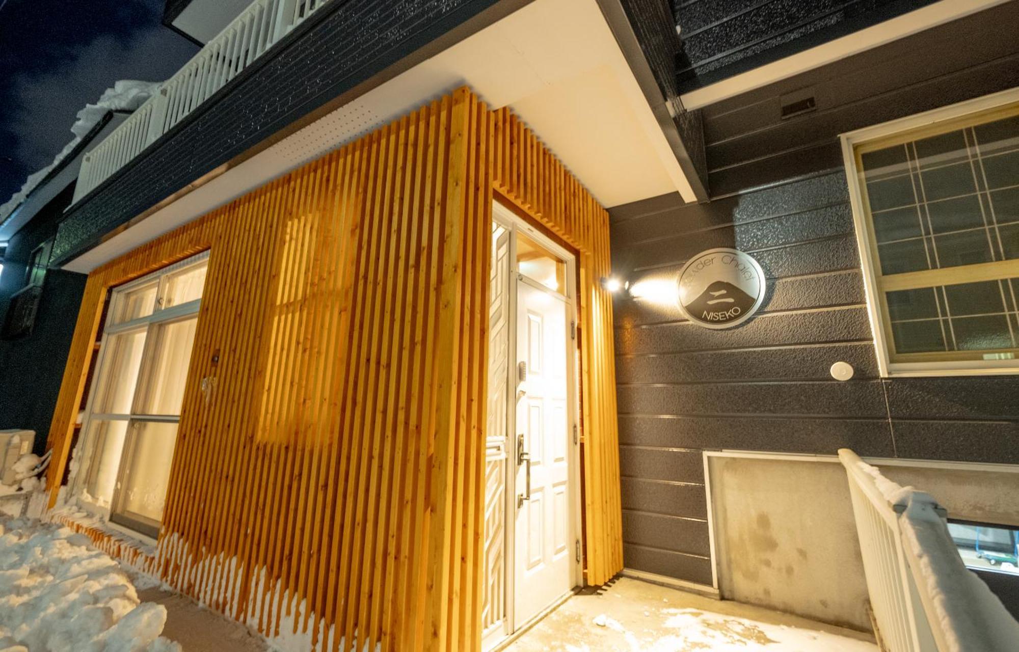 Niseko Powder Chalet Kutchan Exterior photo